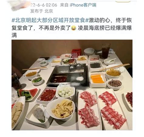 探访｜北京多家商场人气回归，餐饮堂食加速恢复_手机新浪网