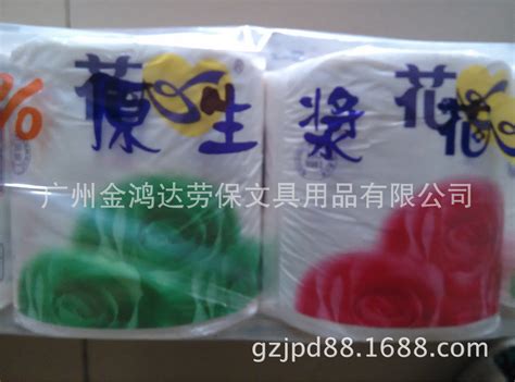 卫生纸厂家,批发卫生纸,卫生纸厂家批发-北京橙然纸业有限公司