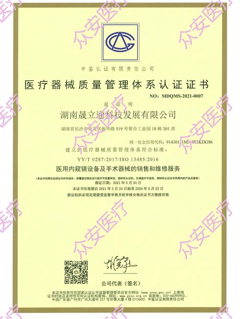 ISO 13485 2016新版标准的主要变化_word文档在线阅读与下载_免费文档