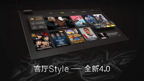 华数电视app下载-华数电视软件4.7.44 安卓版-东坡下载
