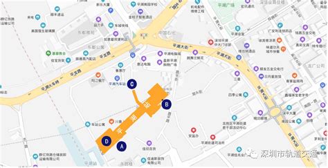 深圳地铁10号线平湖站出入口位置及分布情况- 深圳本地宝