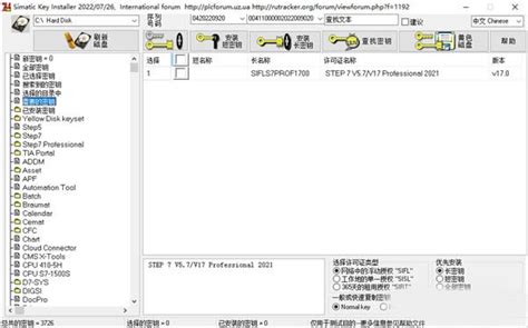 WebCracker（暴力破解器） V4.02 汉化版下载_完美软件下载