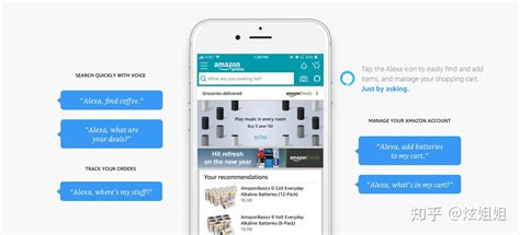 亚马逊推出新Alexa开发工具：将可利用语音控制iOS系统__财经头条