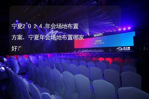 宁夏高新企业展厅设计3D效果图_3D设计师NG男-站酷ZCOOL