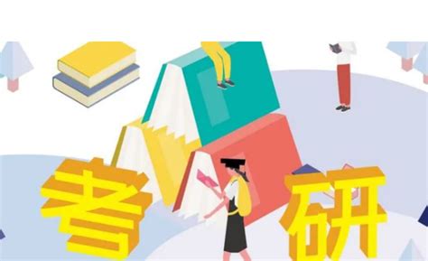 2020北京大学考研成绩查询入口【已公布】