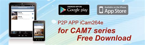 APP iCam264e for CAM7 series Free download home security camera