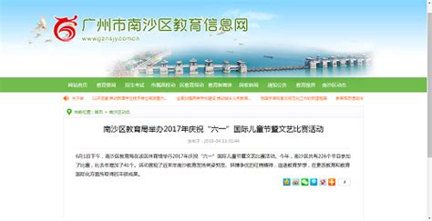 广州港南沙港区四期工程项目计划2021年底完成主体施工
