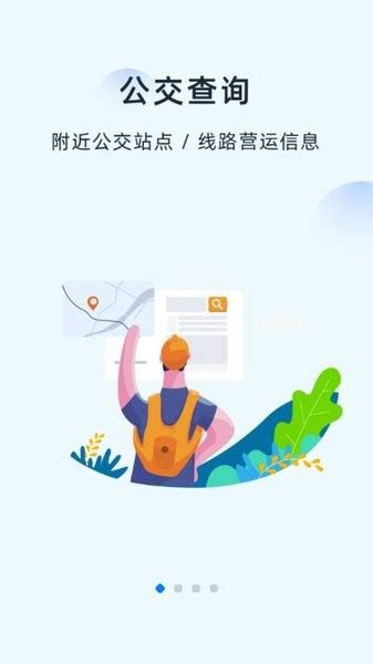 广州手机app开发，app软件开发设计出色的登陆页面的技巧-广州小程序开发公司_小程序外包_微信小程序定制开发_敢想数字