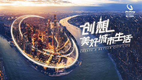 锦江首府项目 - 片区综合开发 - 锦江发展集团