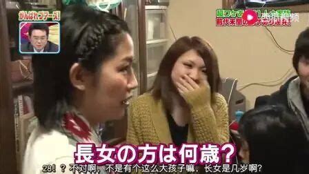 电视剧中看到日本家庭主妇休闲逛街不上班，生活中她们忙什么？