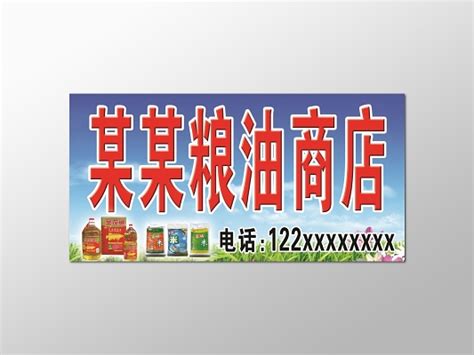 荆楚好粮油 粮油行业logo设计 河南灵智标志VI设计 _灵智品牌营销策划-站酷ZCOOL