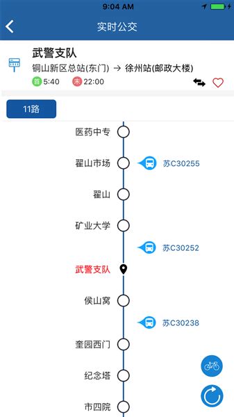 采集徐州最新版-采集徐州app下载安卓版v1.0.9.5.2-乐游网软件下载