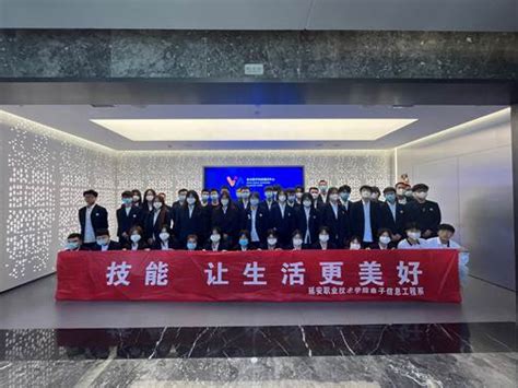延安大学、中国电信陕西公司与中兴通讯共同打造首个5G+红色教育主题智慧校园 - 中兴 — C114通信网
