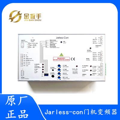 奥的斯/西子速捷电梯门机变频器Jarless-Con新老国标门机盒控制器-淘宝网