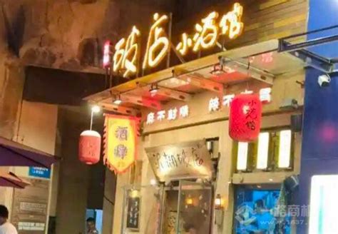 走到成都玉林路小酒馆的门口高清图片下载_红动中国