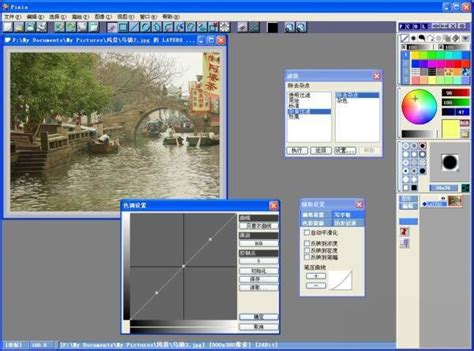 矢量图形编辑软件 Inkscape 1.3.2 + x64 中文多语免费版 - 大眼仔旭