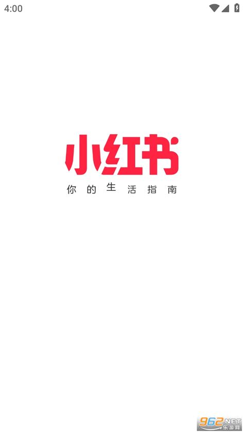 小红书最新版-小红书app官方版下载v8.31.0 官方安卓版-乐游网软件下载