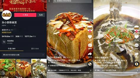 黄色简约厨房美食做饭类app首页移动界面-包图网