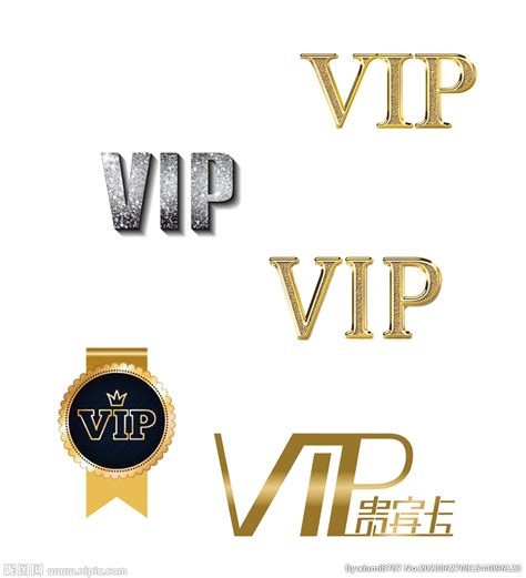 金属VIP字体设计图__广告设计_广告设计_设计图库_昵图网nipic.com