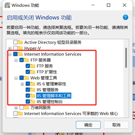 windows10: 搭建FTP服务器, 实现上传/下载_win10 ftp通过命令下载-CSDN博客