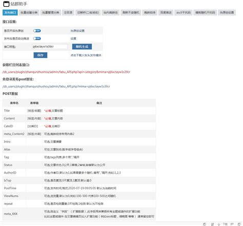 zblog请勿修改或删除主题版权及作者信息解决方法-吴晓波的个人网站