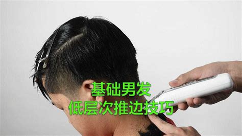 外国理发师自己剪头发，男士男生型男发型教学视频