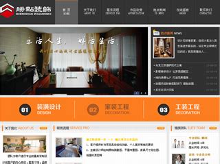 武汉网站建设,武汉网站制作,武汉网站设计,武汉做网站，双军网络公司