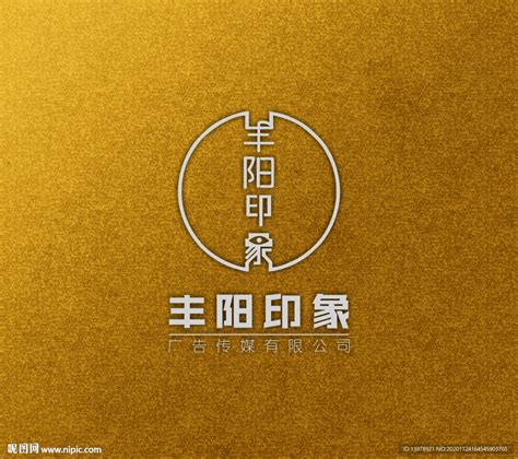 品牌代理广告公司标志营销PNG图片素材下载_图片编号4918167-PNG素材网