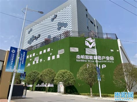 速看！贵阳市南明区启动10个棚户区改造项目_手机新浪网