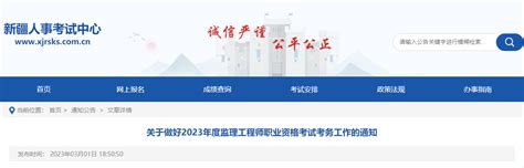 2021年四川绵阳市安州区事业单位专业技术人员考聘公告【9人】