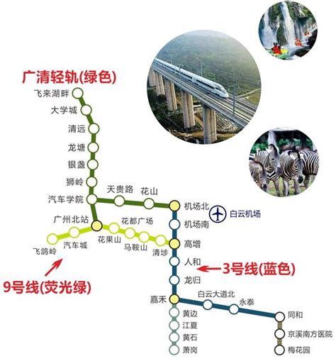 清远到广州轻轨线路图,广州清远轻轨线路图,广州到清远地铁线路图_大山谷图库