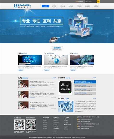 企业网站-APP开发设计公司|网页|企业官网|LY刘先森 - 原创作品 - 站酷 (ZCOOL)