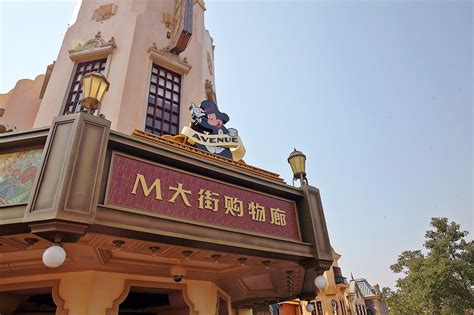上海迪士尼乐园门票,上海迪士尼乐园门票预订,上海迪士尼乐园门票价格,去哪儿网门票