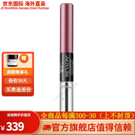 revlon是什么牌子口红_revlon口红档次-配饰饰品 - 货品源货源网