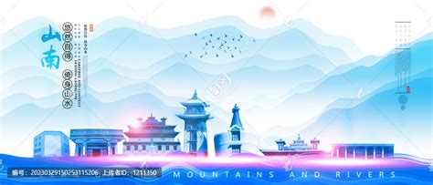 (完整版)西藏山南民族传统绘画及唐卡绘画Word模板下载_编号qdeamrzr_熊猫办公