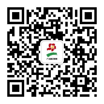 追新-招商维京游轮 - 广州广之旅易起行官方网站