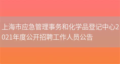 2022上海应急管理展-2022上海应急博览会