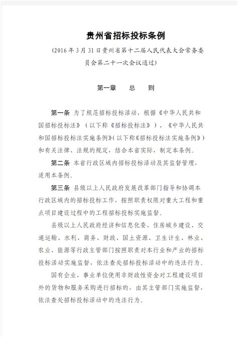 做招投标专员发展前景怎么样-百度经验