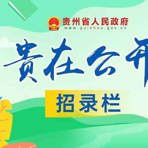 2022年下半年广西贵港市中小学教师资格认定工作的通知