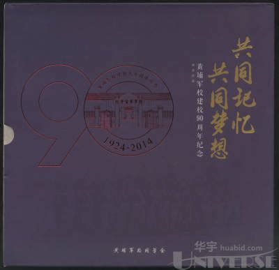 香港澳门回归祖国普通纪念币珍藏册