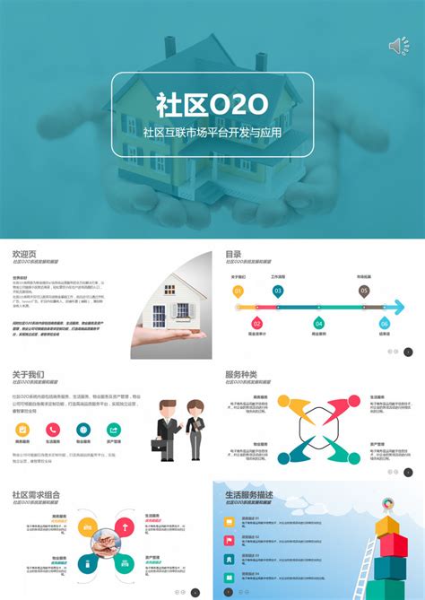 2022商业购物中心国潮风开业前期社区推广活动方案-70P_精英策划圈-站酷ZCOOL