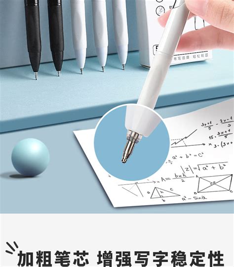 集物社速干按动中性笔学生作业ST笔头双珠刷题笔考试炭黑色水笔-阿里巴巴