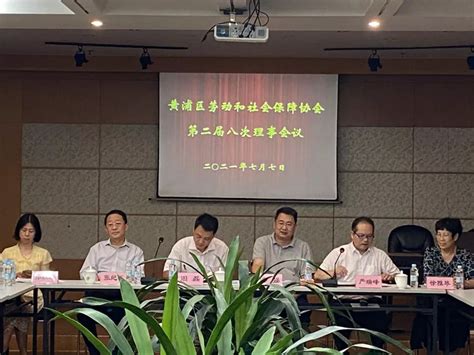 上海黄浦区劳动争议仲裁委员会地址电话(2020年6月3日更新)_上海劳动仲裁咨询网