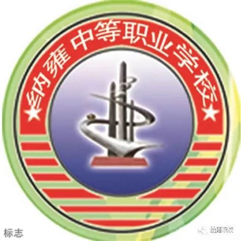 纳雍县教师招聘网-2024年纳雍县教师招聘信息