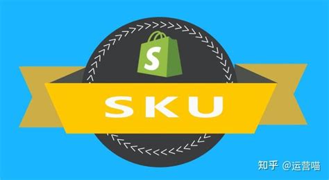 SPU与SKU，决定商品系统的储存结构 | 人人都是产品经理