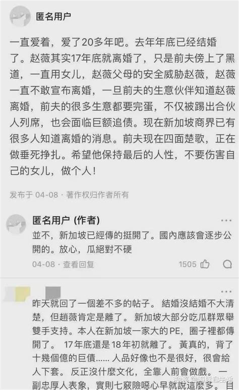 赵薇成阿里影业第二大股东 与马云私交好_手机新浪网