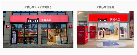 中国首单测试成功 天猫国际将落地全球首家跨境新零售线下店-天下网商-赋能网商，成就网商