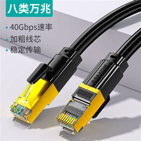 SAMZHE山泽科技-HDMI-光纤跳线-安防线缆-弱电线材-网线厂家