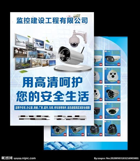 上海安防监控-酒店宾馆视频监控系统_CO土木在线