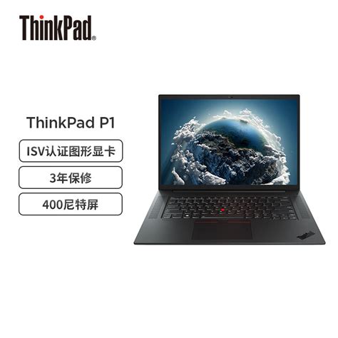 Thinkpad P系列哪个好？thinkpad 工作站笔记本电脑哪款好？
